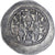 Monnaie, Royaume Sassanide, Hormizd IV, Drachme, 579-590, WYHC, TTB, Argent
