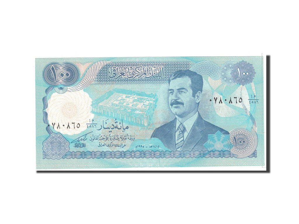 Irak, 100 Dinars, 1994, KM:84a1, UNZ