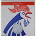 France, 10 Euro, Coq, 2014, Monnaie de Paris, BE, MS(65-70), Silver