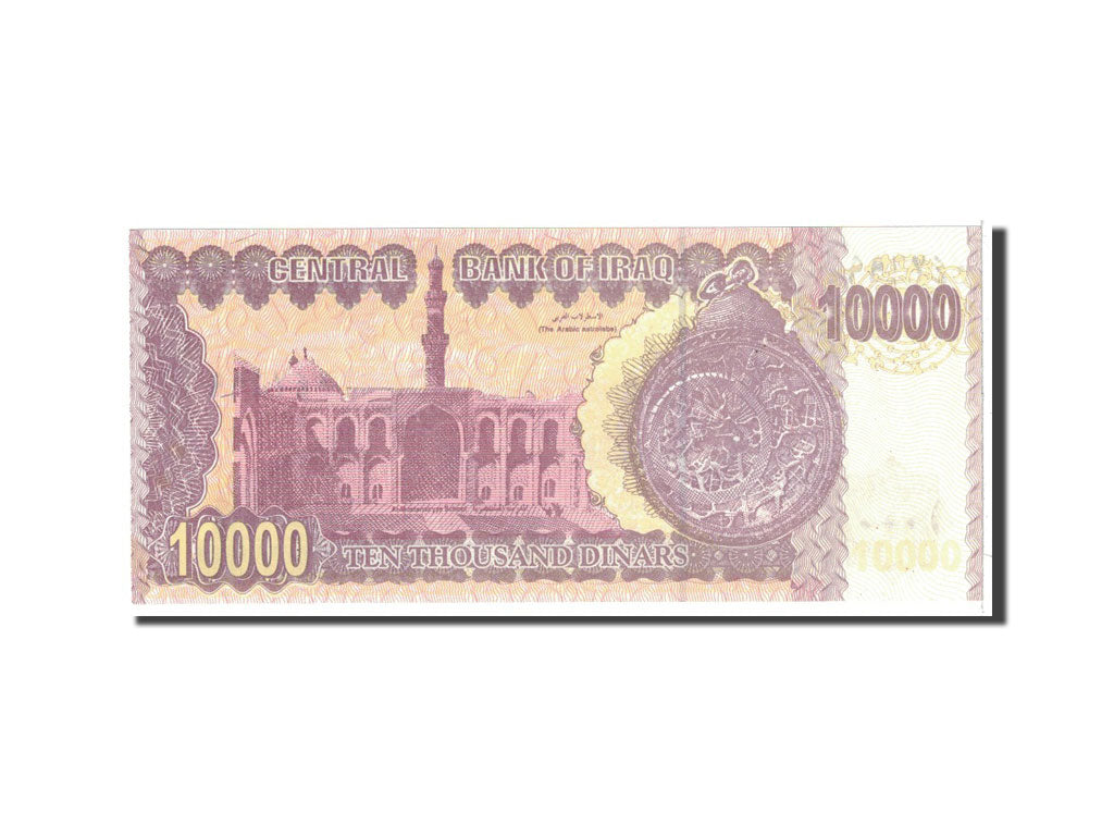 Banknote, Iraq, 10,000 Dinars, 2002, Undated, KM:89, UNC(65-70)