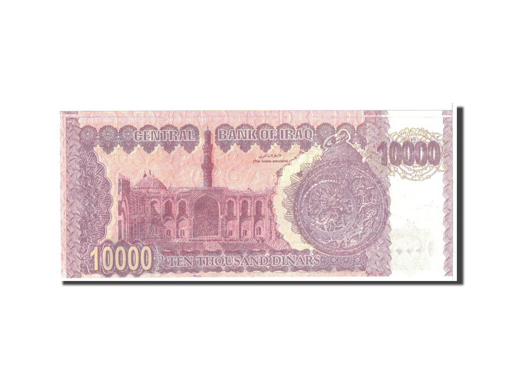Banknote, Iraq, 10,000 Dinars, 2002, Undated, KM:89, UNC(65-70)
