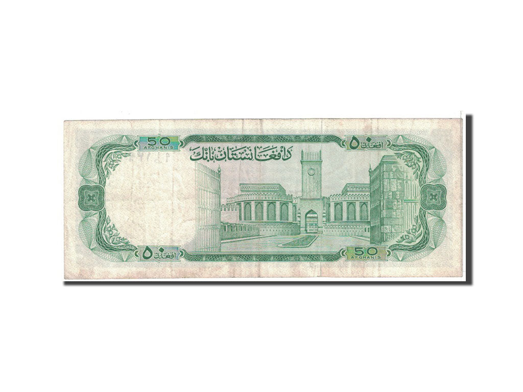 Afghanistan, 50 Afghanis, 1967, KM:43a, AU(50-53)
