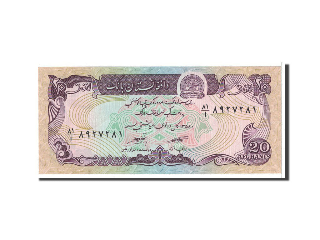 Banknote, Afghanistan, 20 Afghanis, 1979, Undated, KM:56a, UNC(65-70)