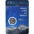 Andorra, 2 Euro, Pays des Pyrénées, 2017, Coin card, FDC, Bi-metallico