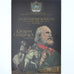 San Marino, 2 Euro, Giuseppe Garibaldi, 2007, Rome, Coin card, MS(65-70)