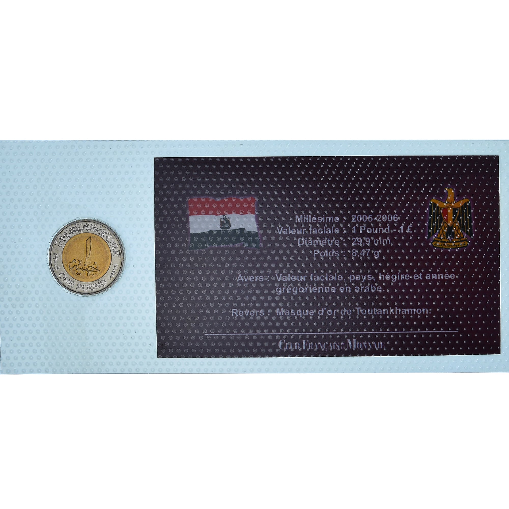 Moneta, Egitto, Pound, 2005-2006, FDC, Bi-metallico