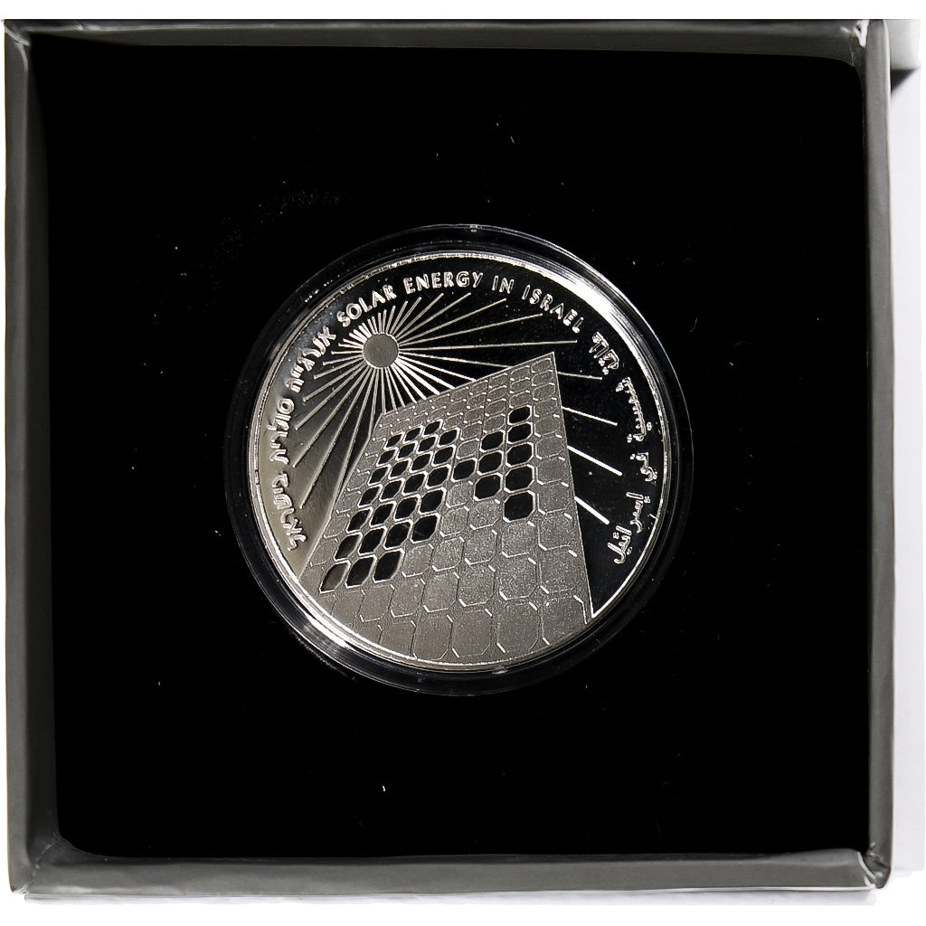 Coin, Israel, Independence Day, 67th Anniversary, New Sheqel, 2015, Jerusalem
