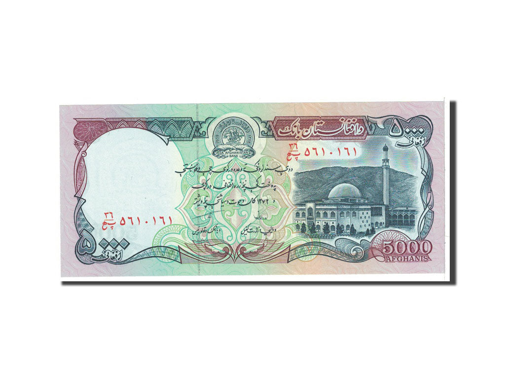Banknote, Afghanistan, 5000 Afghanis, 1993, Undated, KM:62, UNC(65-70)
