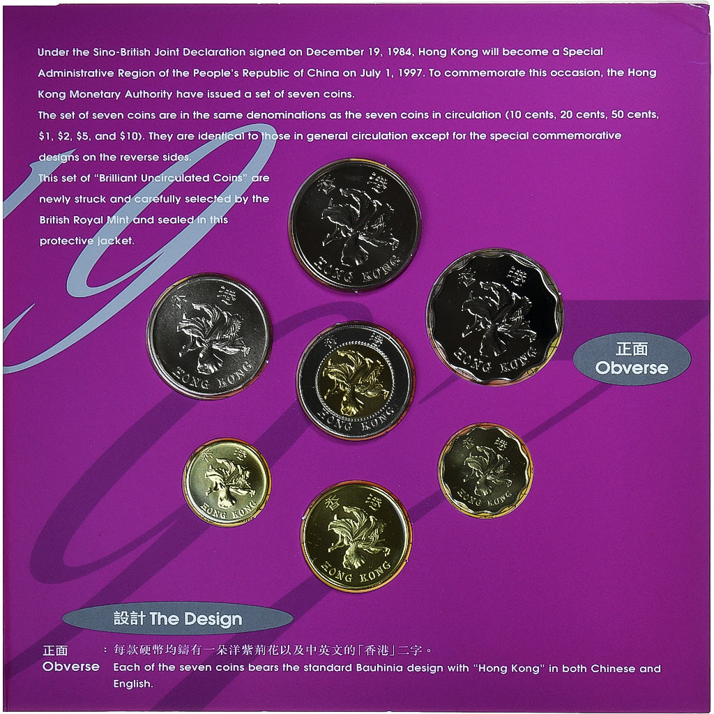 Moeda, Hong Kong, 10 cents to 10 dollars, 1997, Set, MS(65-70), N/D