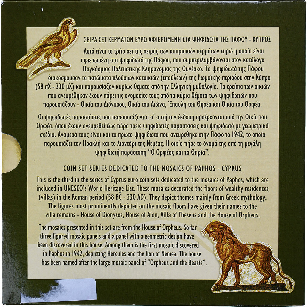 Zypern, Set 1 ct. - 2 Euro, 2012, BU, STGL