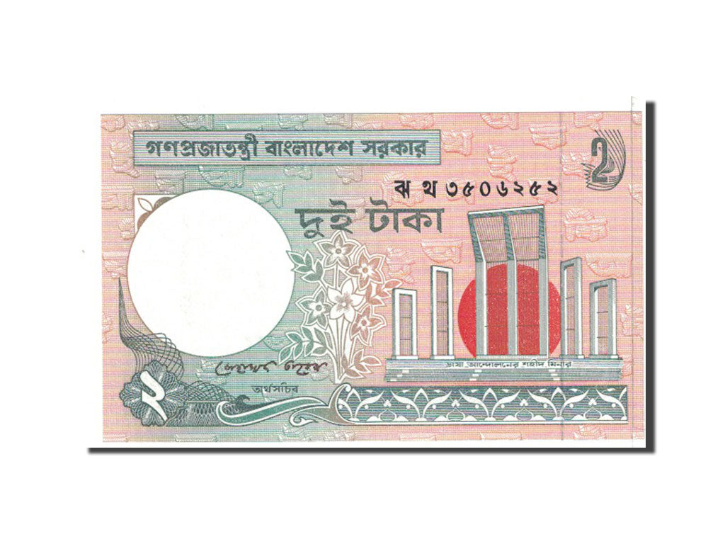 Banknote, Bangladesh, 2 Taka, 2009, Undated, KM:6Cm, UNC(65-70)