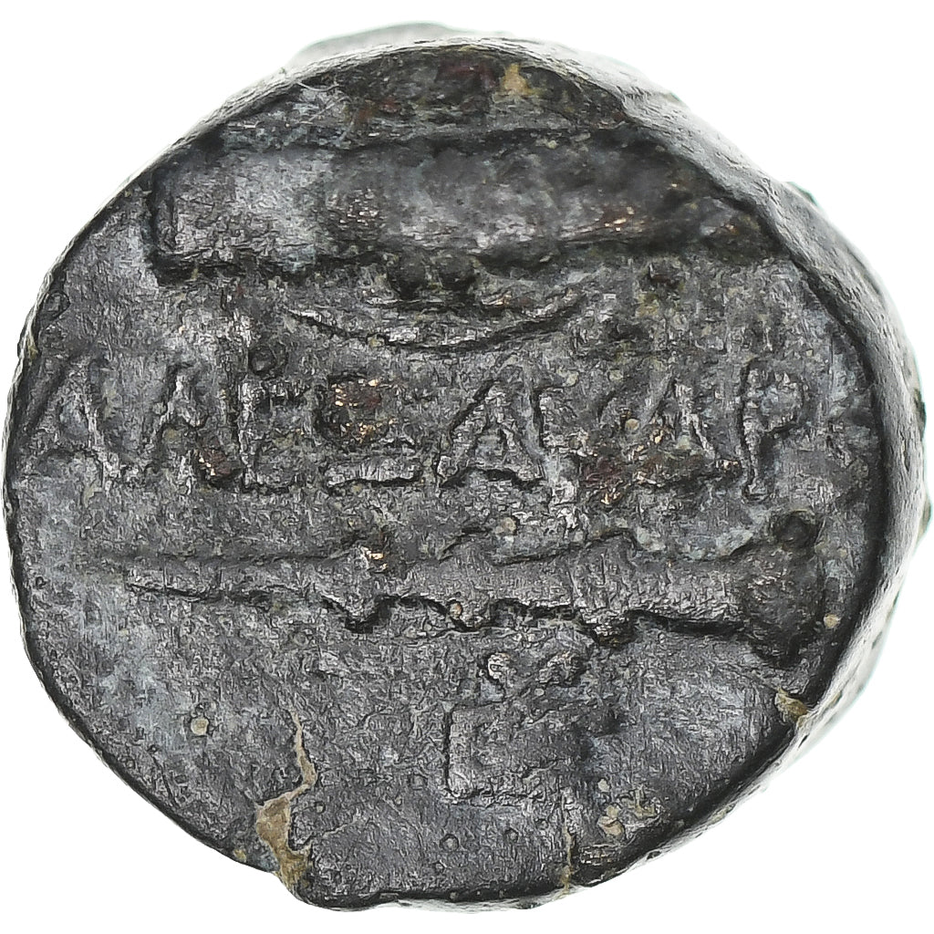 Kingdom of Macedonia, Alexander III, Æ, 336-323 BC, Uncertain Mint, BB, Bronzo