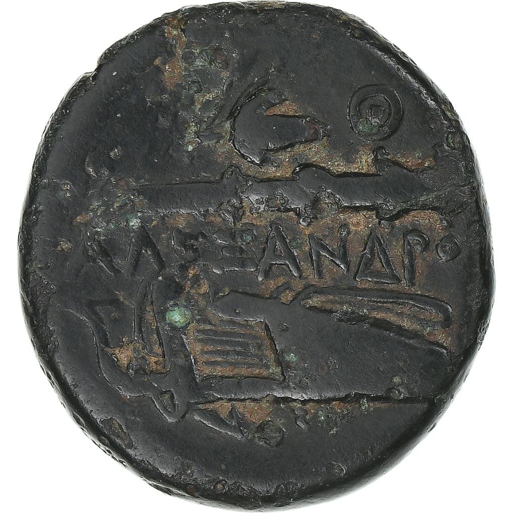 Royaume de Macedoine, Alexandre III, Æ, 336-323 BC, Atelier incertain, TTB