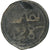 Moneta, Maroko, Sidi Mohammed IV, 2 Falus, 1870/AH1287, VF(20-25), Brązowy