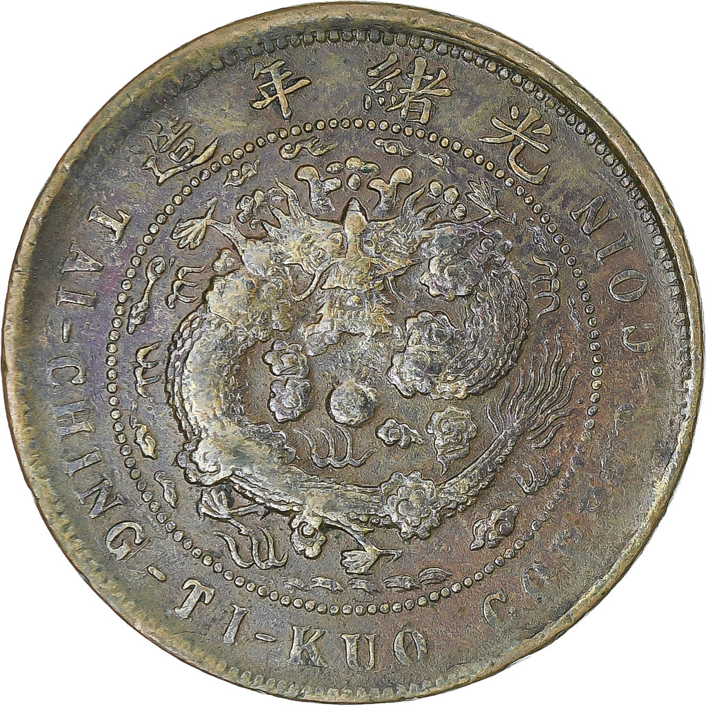 China, Guangxu, 10 Cash, 1907, Tientsin, EF(40-45), Copper