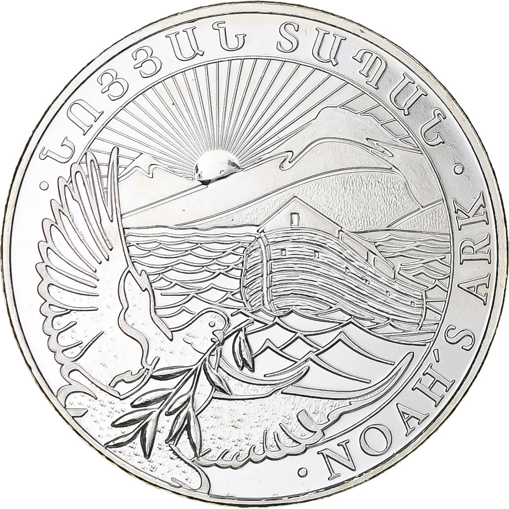 Armenia, Noah's Ark, 200 Dram - 1/2 Oz, 2013, MS(65-70), Silver, KM:197.1