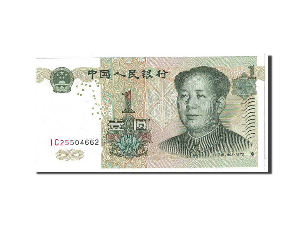 China, 1 Yüan, 1999, KM:895a, UNC(65-70)