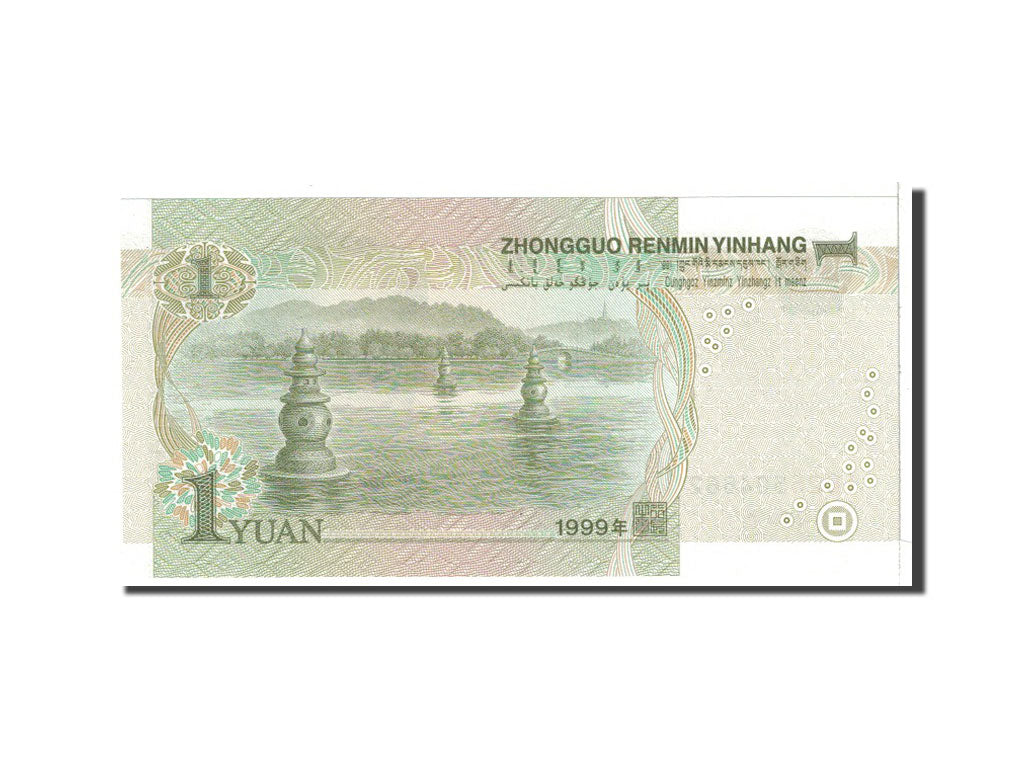 China, 1 Yüan, 1999, KM:895a, UNC(65-70)