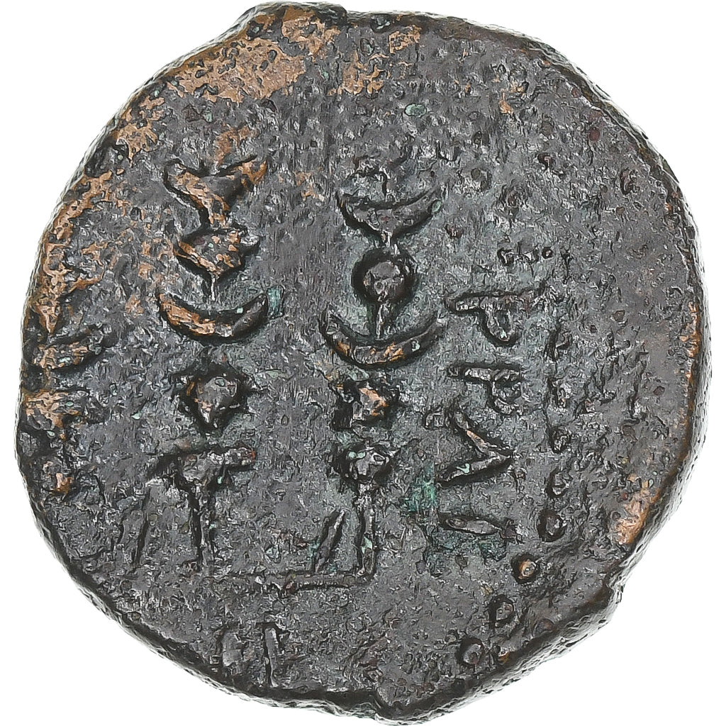 Macedonia, time of Claudius to Nero, Æ, 41-68, Philippi, S+, Bronze, RPC:1651
