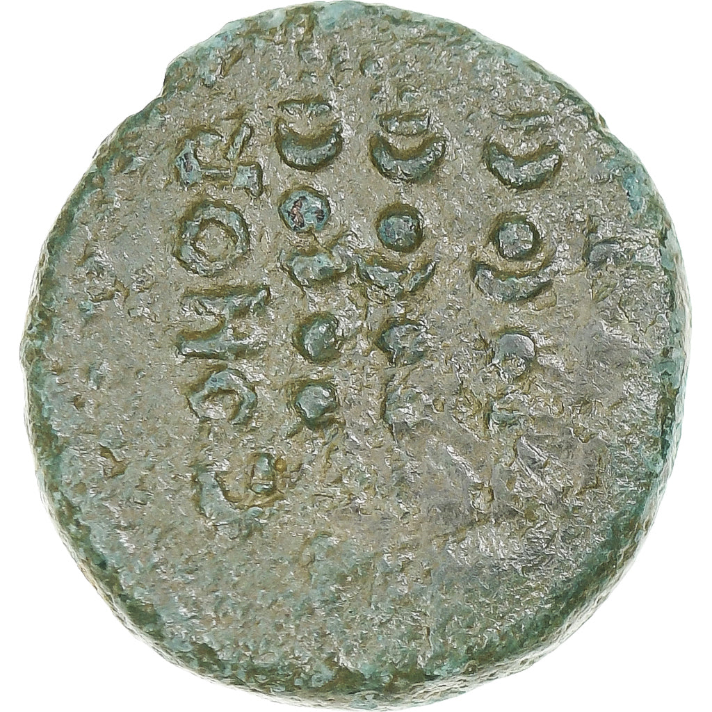 Macedonia, time of Claudius to Nero, Æ, 41-68, Philippi, S+, Bronze, RPC:1651