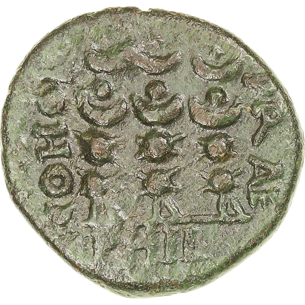 Macedonia, time of Claudius to Nero, Æ, 41-68, Philippi, S+, Bronze, RPC:1651