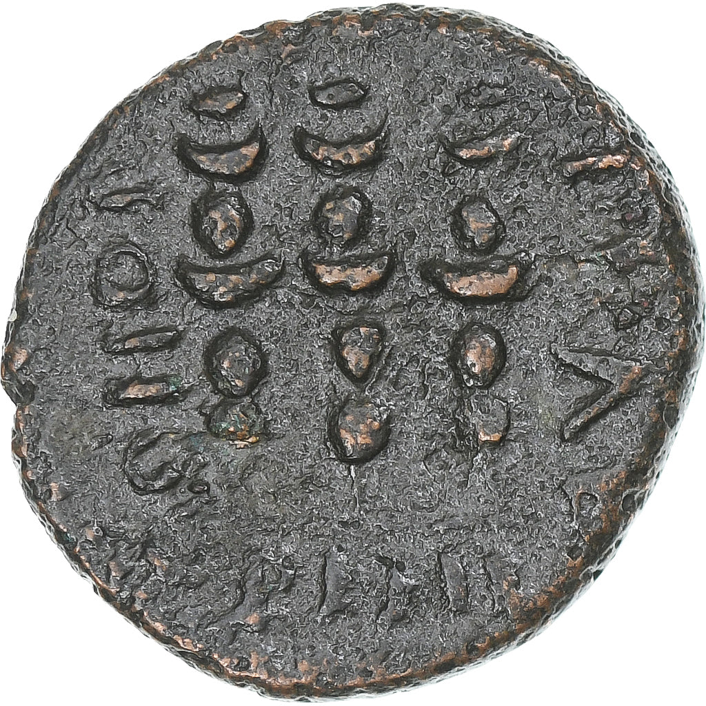 Macedónia, time of Claudius to Nero, Æ, 41-68, Philippi, EF(40-45), Bronze