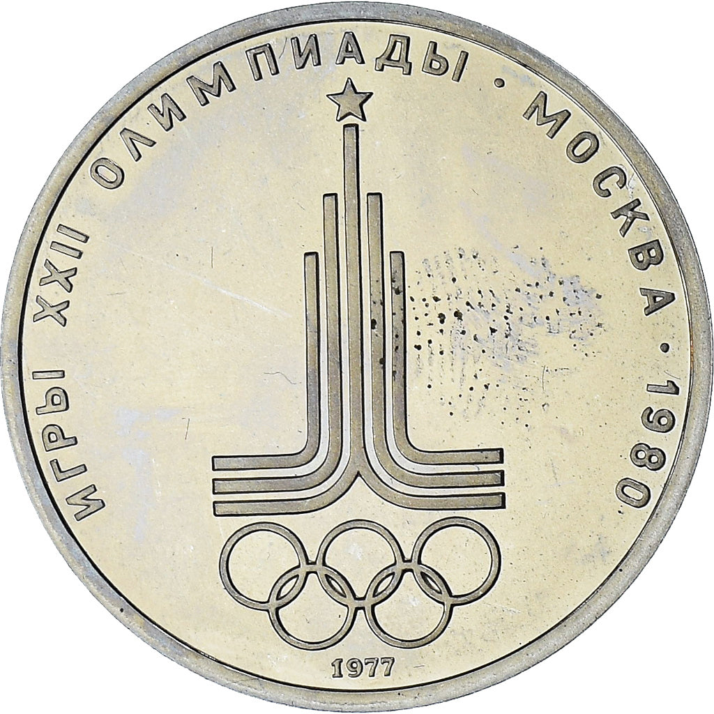 Russia, 1980 Olympics - JO Emblem, Rouble, 1977, Proof, MS(63), Cupronickel