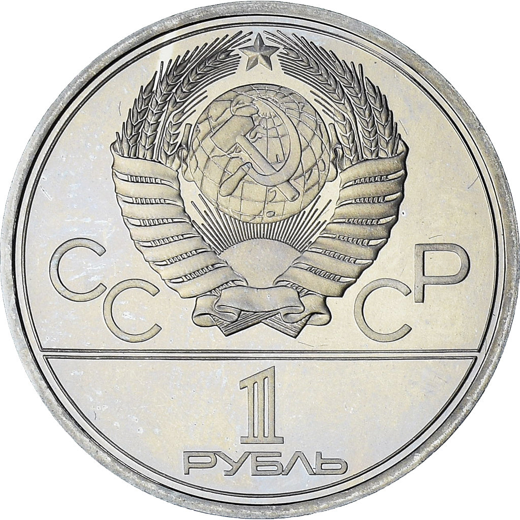 Russia, 1980 Olympics - JO Emblem, Rouble, 1977, Proof, MS(63), Cupronickel