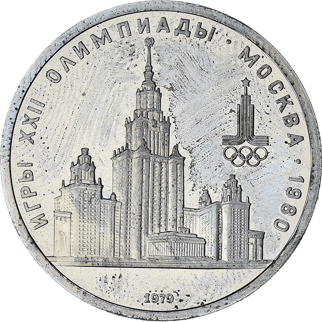 Russia, 1980 Olympics - University, Rouble, 1979, Proof, MS(63), Cupronickel