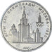 Russia, 1980 Olympics - University, Rouble, 1979, Proof, MS(63), Cupronickel