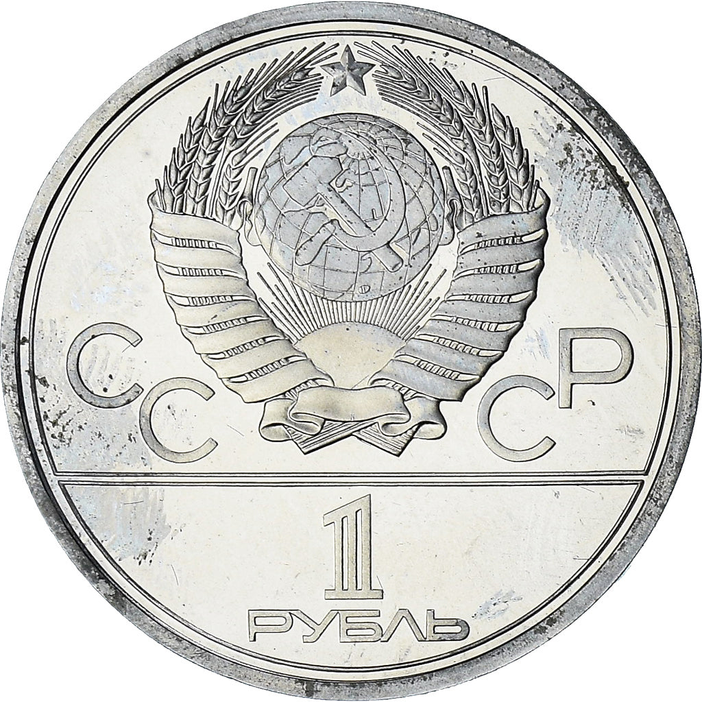 Russia, 1980 Olympics - University, Rouble, 1979, Proof, MS(63), Cupronickel