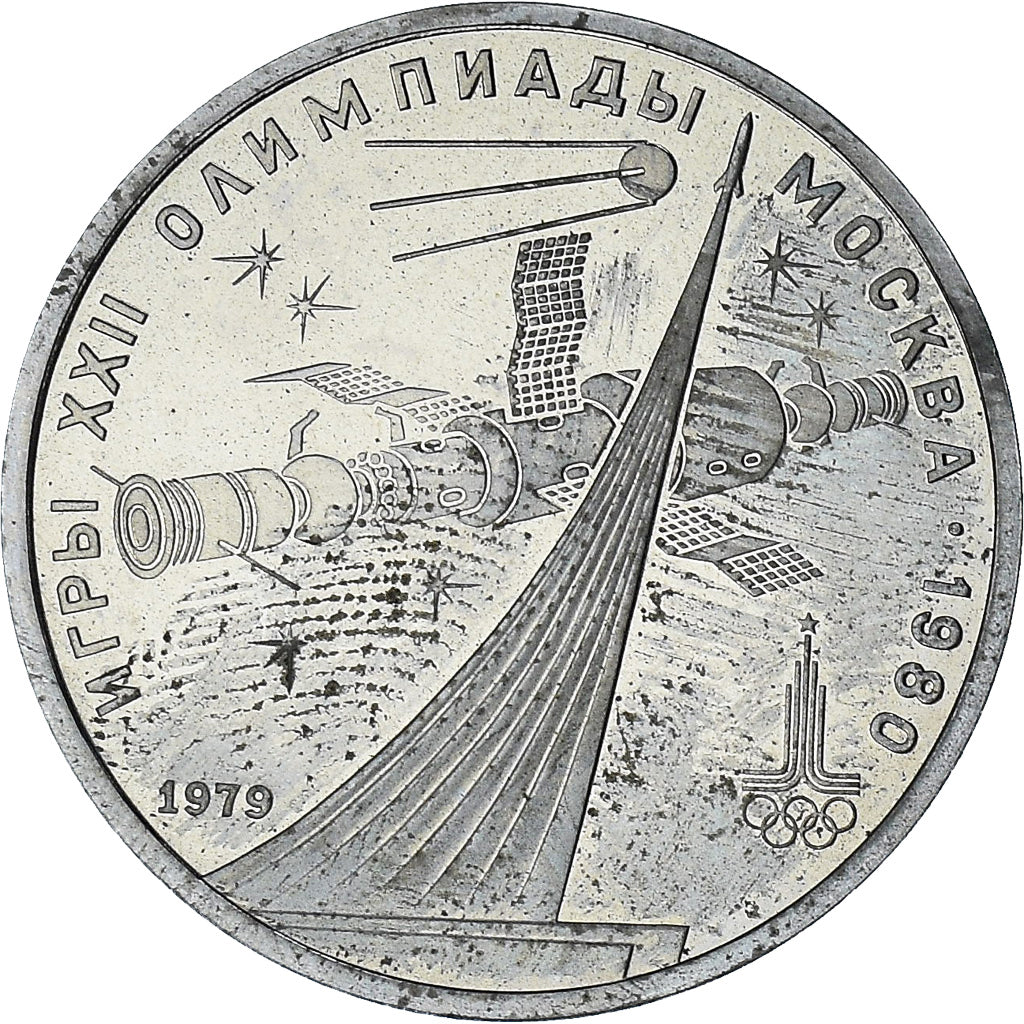 Rusia, 1980 Olympics - Sputnik and Soyuz Monument, Rouble, 1979, Proof, SC
