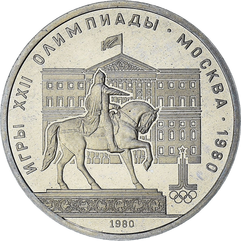Russia, 1980 Olympics - Dolgoruky Monument, Rouble, 1980, Proof, MS(63)