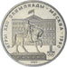 Russia, 1980 Olympics - Dolgoruky Monument, Rouble, 1980, Proof, MS(63)
