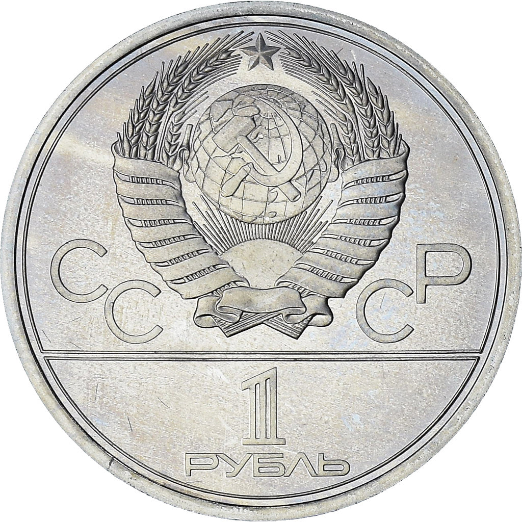 Russia, 1980 Olympics - Olympic Flame, Rouble, 1980, Proof, MS(63), Cupronickel