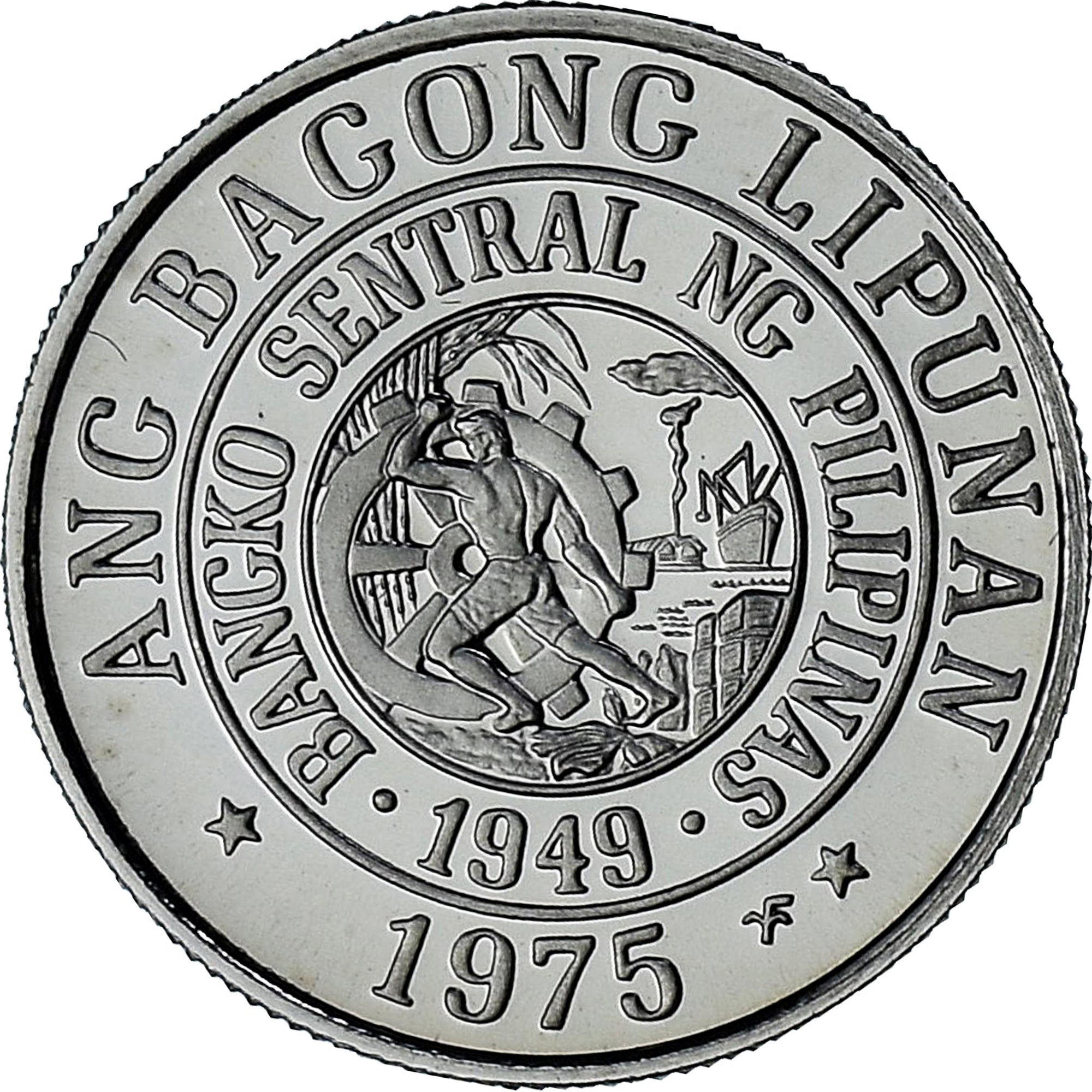 Philippines, 10 Sentimos, 1975, Proof, MS(65-70), Cupronickel, KM:207