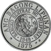 Philippines, 10 Sentimos, 1975, Proof, MS(65-70), Cupronickel, KM:207