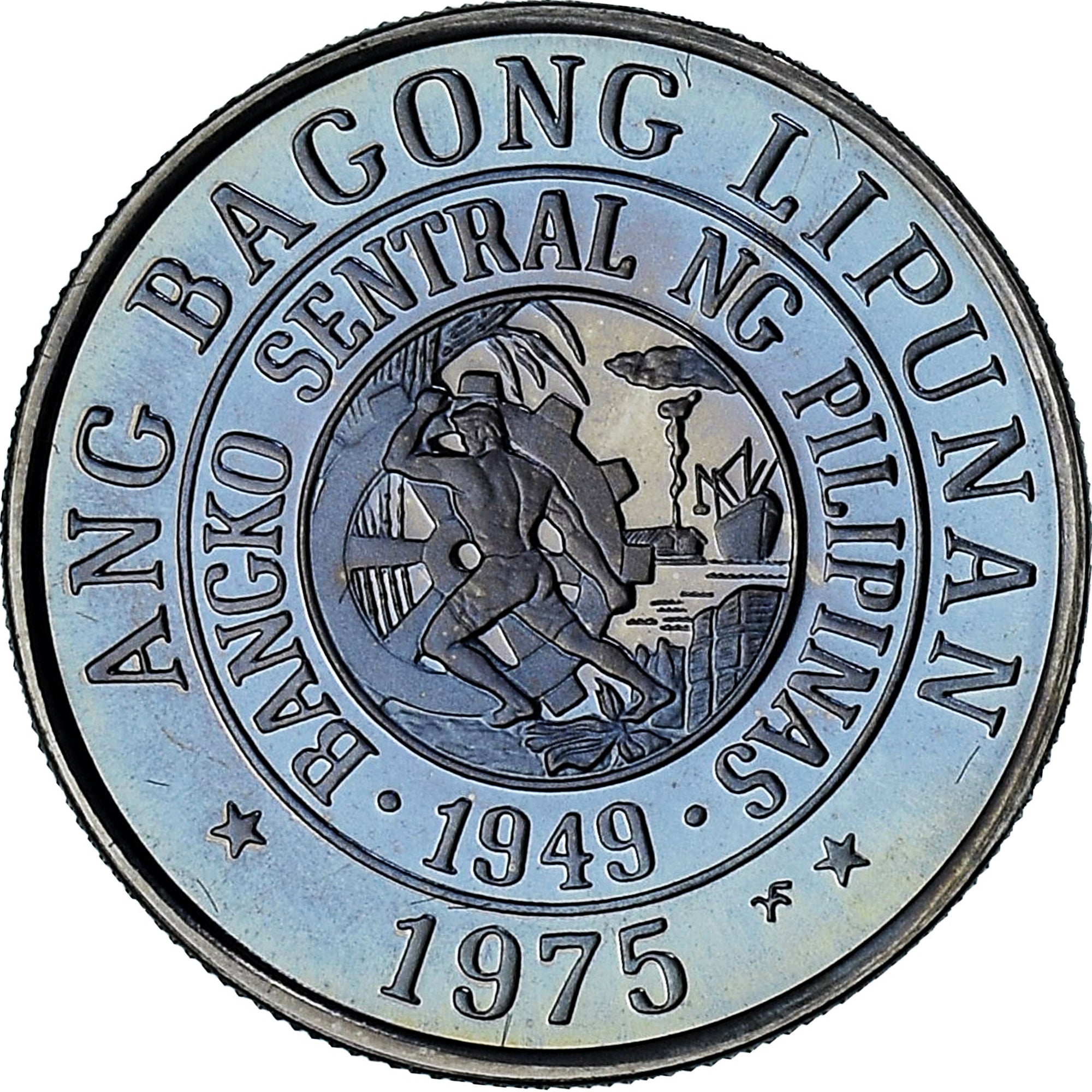 Philippines, 25 Sentimos, 1975, Proof, MS(65-70), Cupronickel, KM:208