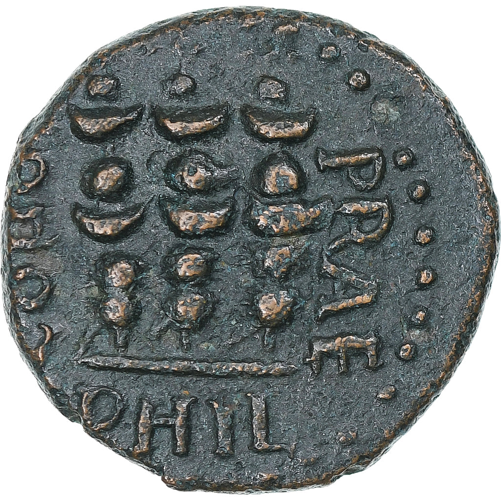 Macedonia, time of Claudius to Nero, Æ, 41-68, Philippi, Bronzo, BB+, RPC:1651