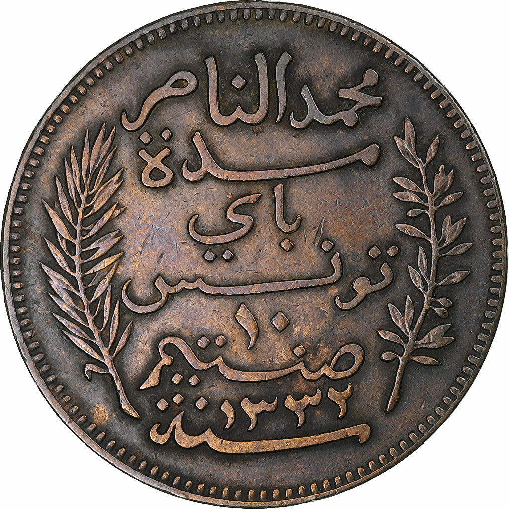 Tunisie, Muhammad al-Nasir Bey, 10 Centimes, 1914 (AH 1333), Paris, TTB+