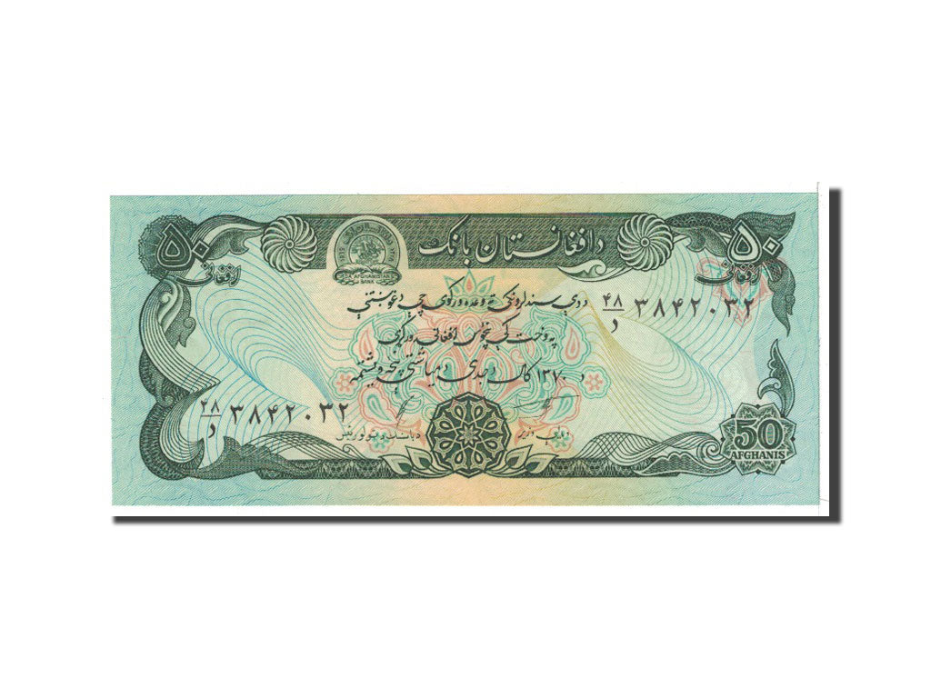 Banknote, Afghanistan, 50 Afghanis, 1991, Undated, KM:57b, UNC(65-70)
