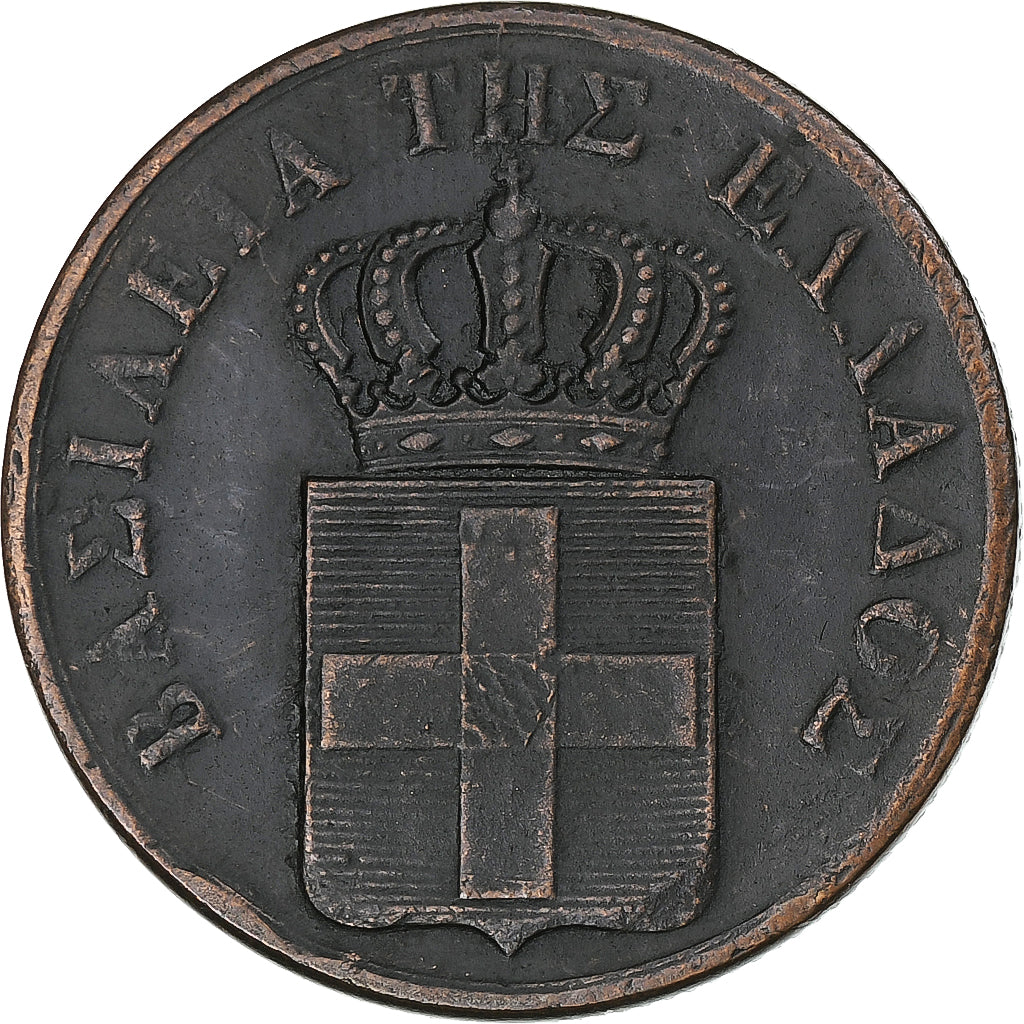 Greece, Othon, 10 Lepta, 1833, Copper, AU(50-53), KM:17