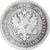 Finlande, Alexander II, Markka, 1866, Helsinki, TB, Argent, KM:3.1