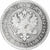 Finlandia, Alexander II, Markka, 1866, Helsinki, MB, Argento, KM:3.1