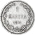 Monnaie, Finlande, Alexander II, Markka, 1874, Helsinki, TTB+, Argent, KM:3.2