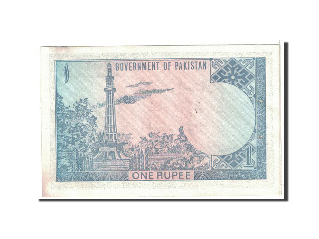 Pakistan, 1 Rupee, 1973, KM:10b, SPL