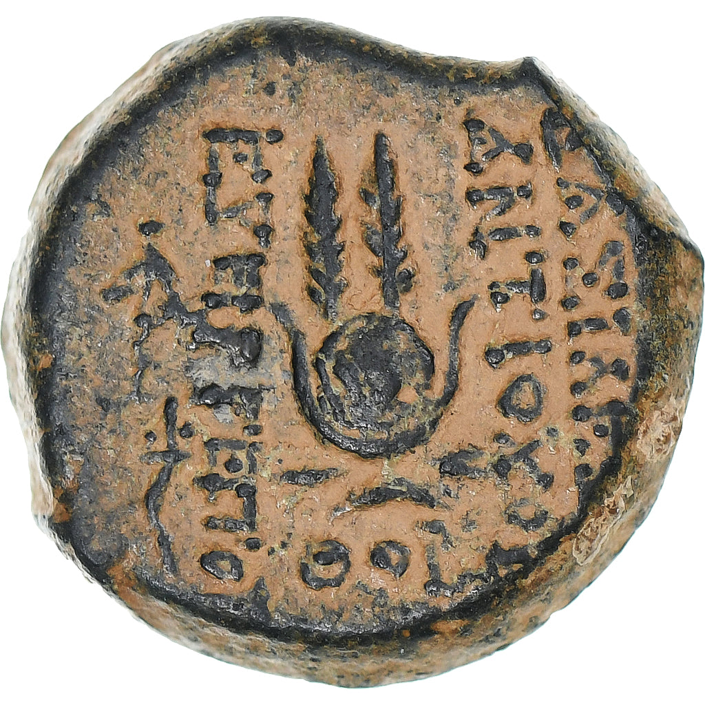 Seleukid Kingdom, Antiochos VII Evergete, Æ, 139-138 BC, Antioch, Bronzo, BB+