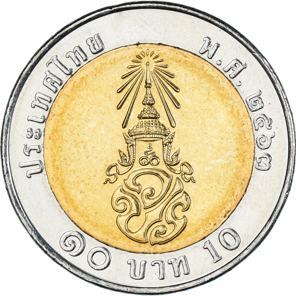 Monnaie, Thaïlande, 10 Baht, 2018-2021, Rama X 1st portrait, SPL, Bimetallic