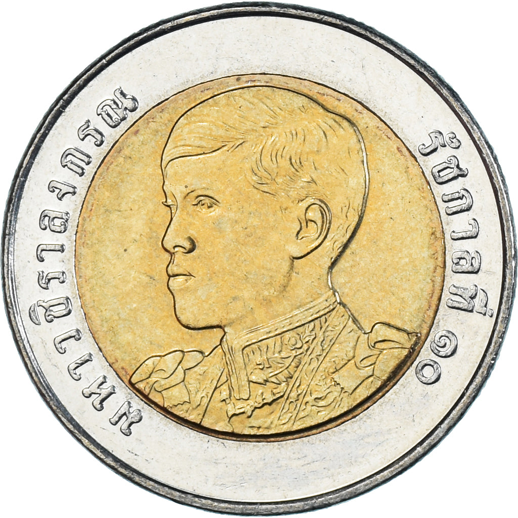 Münze, Thailand, 10 Baht, 2018-2021, Rama X 1st portrait, UNZ, Bi-Metallic
