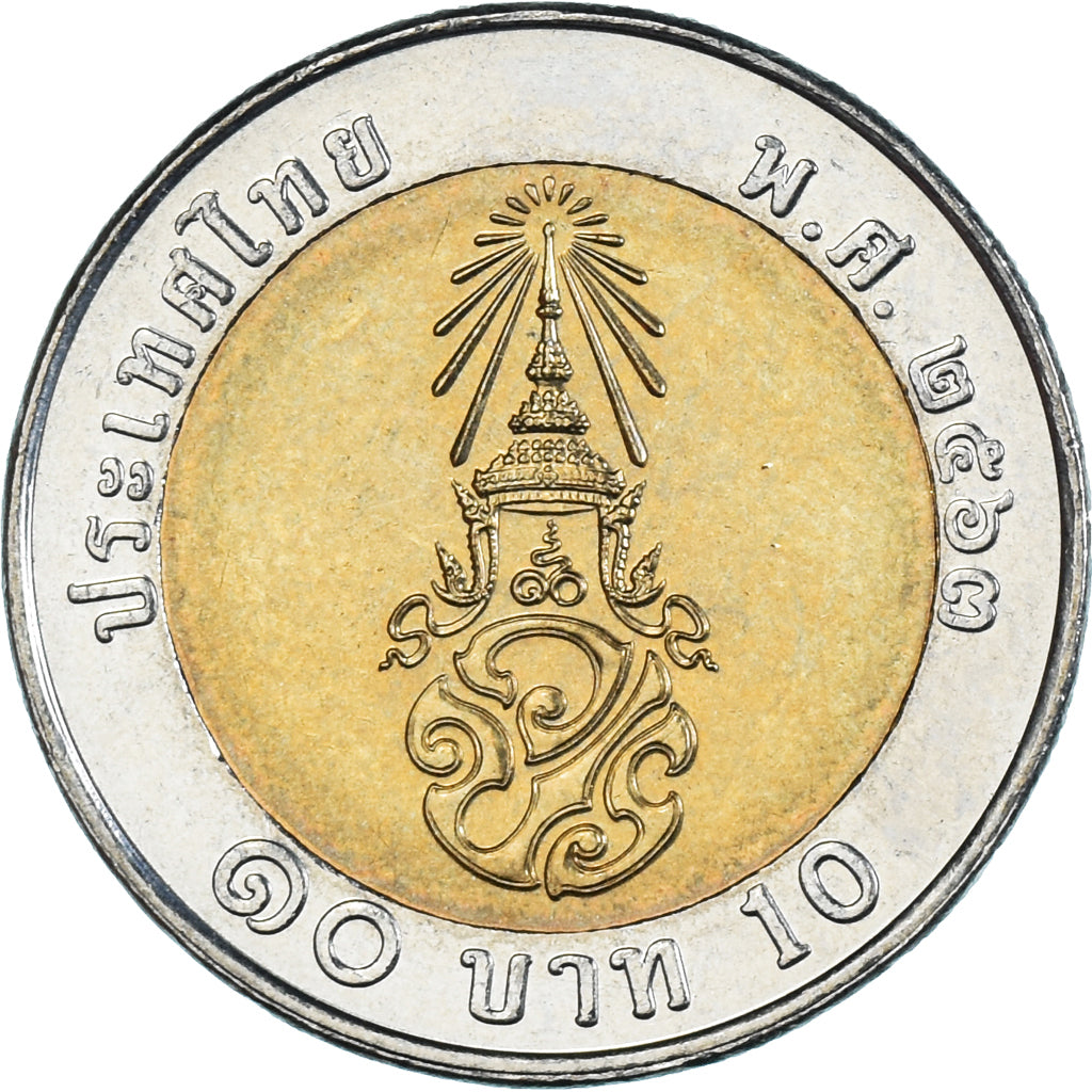Münze, Thailand, 10 Baht, 2018-2021, Rama X 1st portrait, UNZ, Bi-Metallic